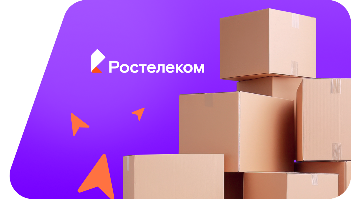 Переезд в новую квартирув&nbsp;село Верхний Ингал (Тюменская область)